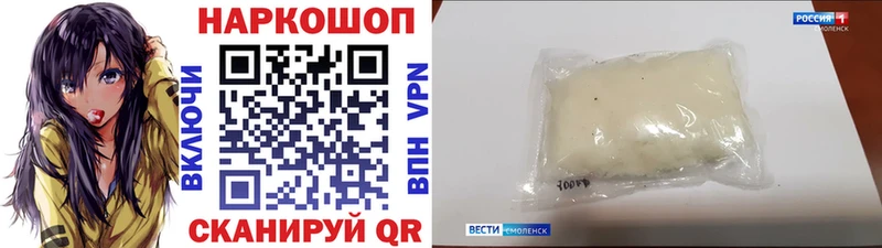 Где найти наркотики Мыски Канабис A PVP АМФ ГАШИШ Мефедрон COCAIN