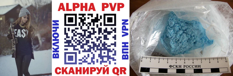 Alpha PVP мука  цена   shop как зайти  Мыски 