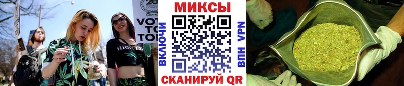 Бутират бутик Мыски