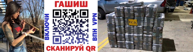 купить  сайты  Мыски  ГАШИШ Изолятор 