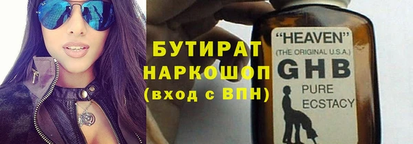 герыч Армянск