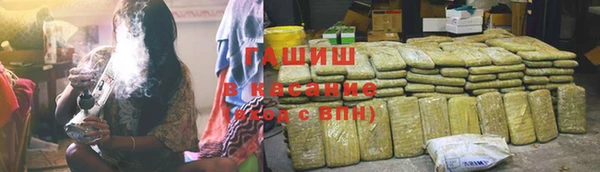 герыч Армянск