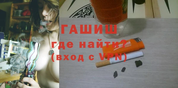 мефедрон Киреевск