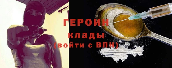 экстази Арсеньев