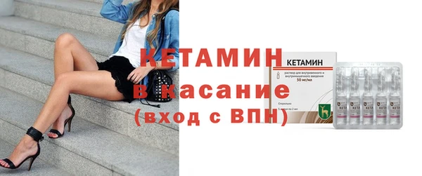 экстази Арсеньев