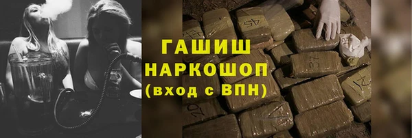 экстази Арсеньев