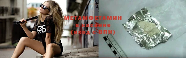 герыч Армянск