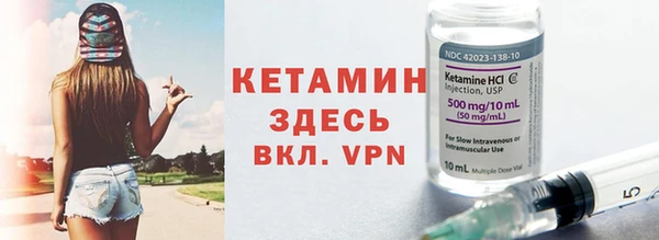 экстази Арсеньев