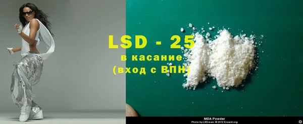 экстази Арсеньев