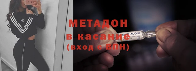 экстази Арсеньев