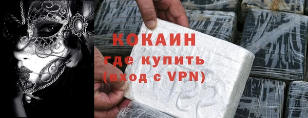 герыч Армянск