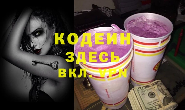 скорость Аркадак