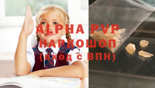 скорость Аркадак