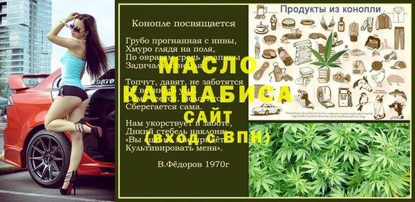 экстази Арсеньев
