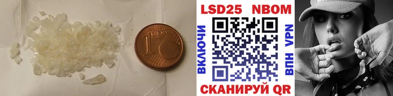 Лсд 25 экстази ecstasy  Мыски 