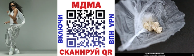 MDMA молли  Мыски 