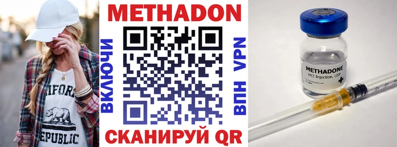 МЕТАДОН белоснежный  продажа наркотиков  Мыски 