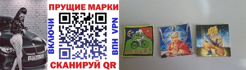 KRAKEN зеркало  Мыски  Марки NBOMe 1500мкг 
