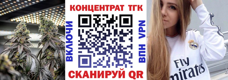 Дистиллят ТГК THC oil  Мыски 