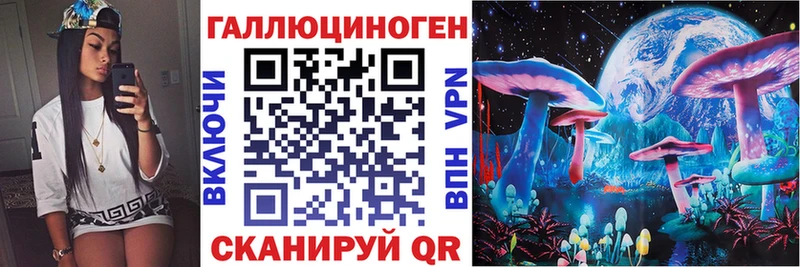 Галлюциногенные грибы ЛСД  цена   Мыски 