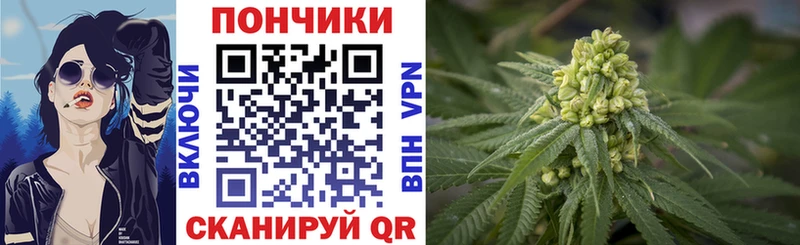 Канабис Ganja где продают Мыски